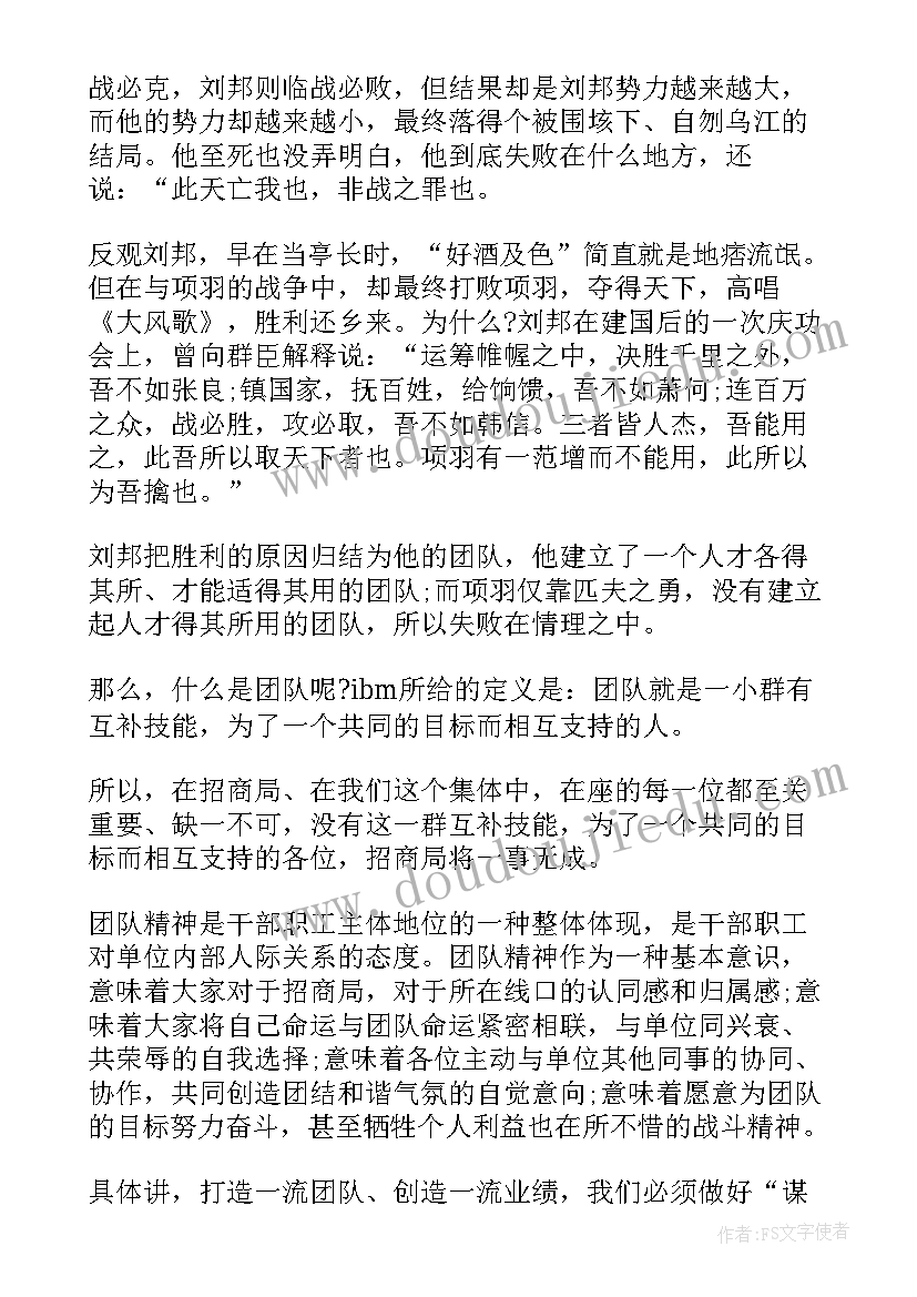 2023年语文课堂教学组织评价 语文课堂教学的真实性论文(模板5篇)