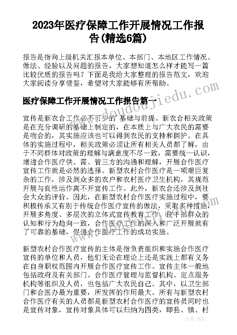 中班美术教案瓶盖画(精选7篇)