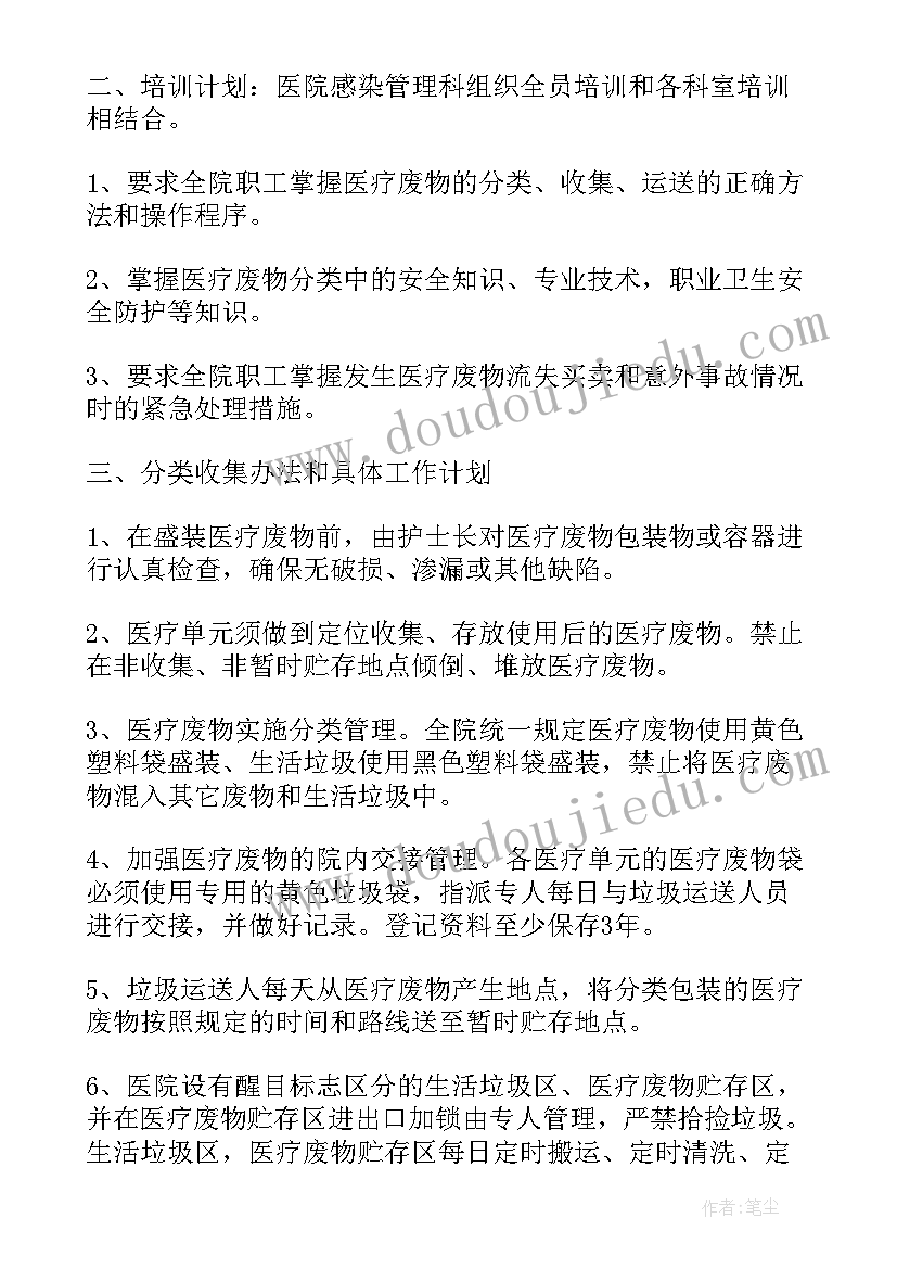 中班美术教案瓶盖画(精选7篇)