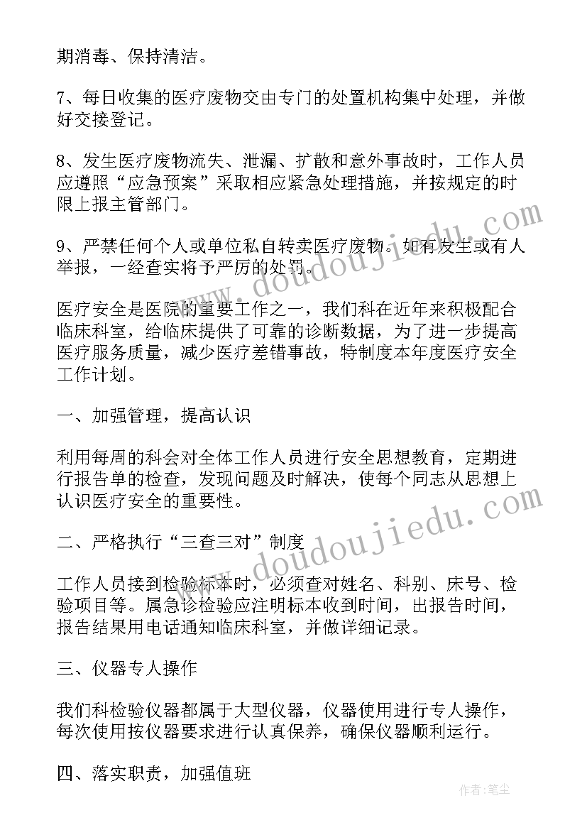 中班美术教案瓶盖画(精选7篇)