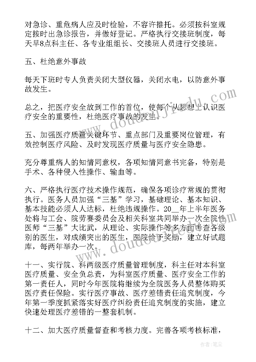 中班美术教案瓶盖画(精选7篇)