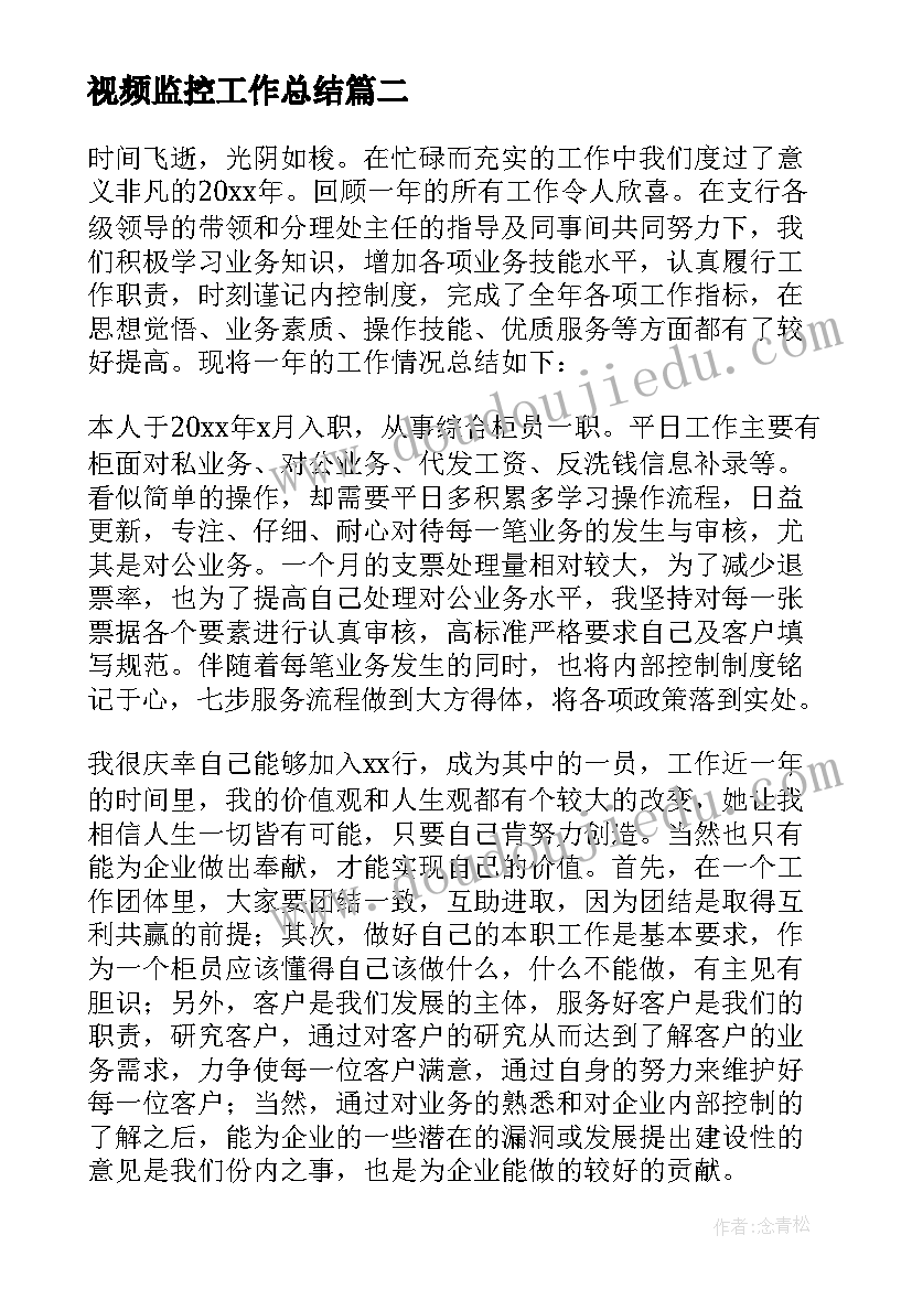 最新党日活动主持稿的开场白和(优质10篇)