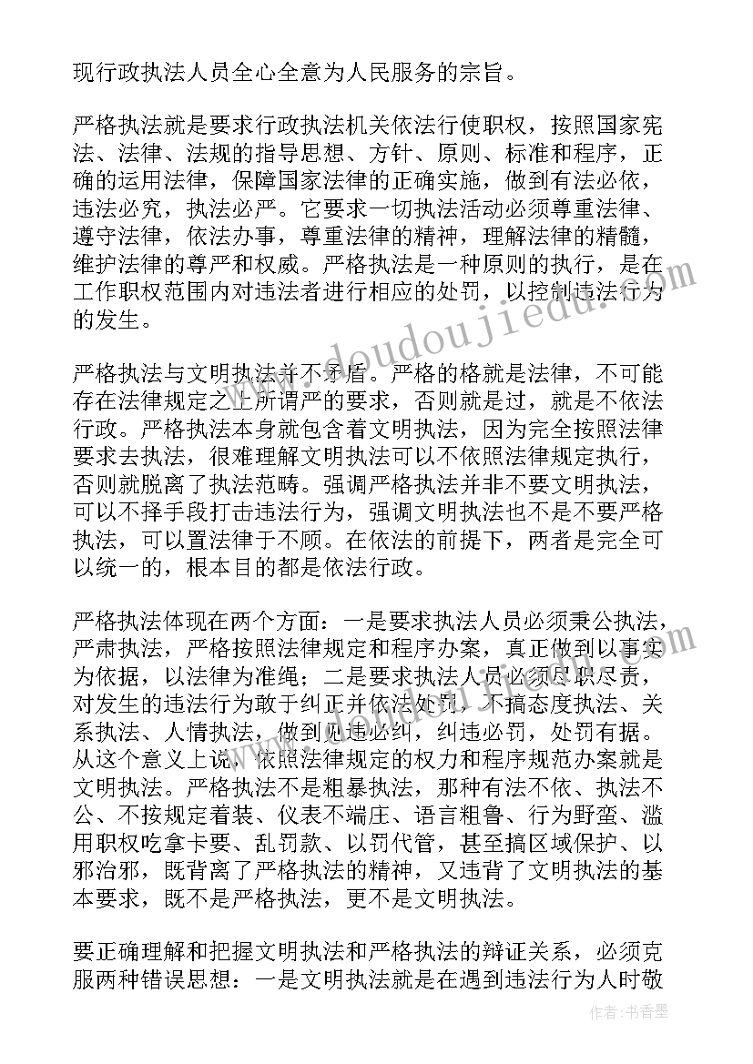 最新二月二龙抬头活动反思 有趣的二月二龙抬头活动方案(通用5篇)