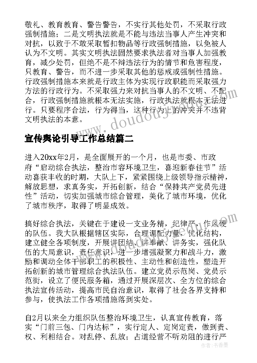 最新二月二龙抬头活动反思 有趣的二月二龙抬头活动方案(通用5篇)