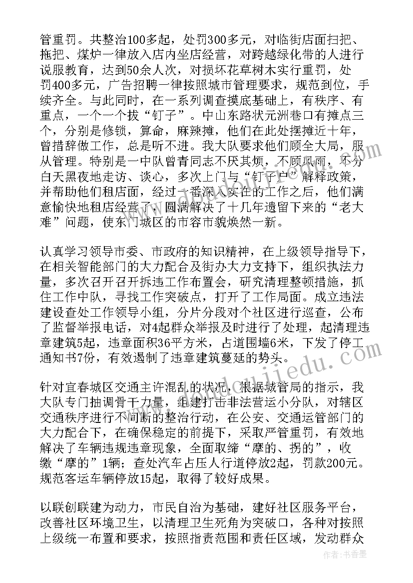 最新二月二龙抬头活动反思 有趣的二月二龙抬头活动方案(通用5篇)