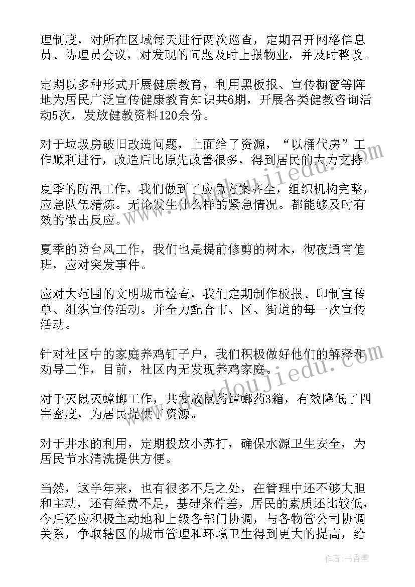 最新二月二龙抬头活动反思 有趣的二月二龙抬头活动方案(通用5篇)