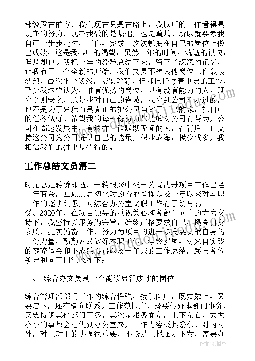 2023年政论文和策论文都是吗(优秀5篇)