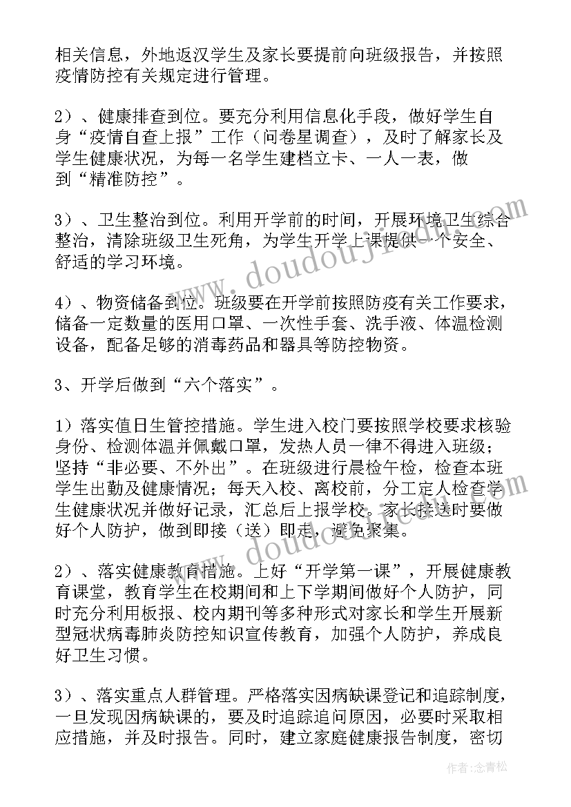 测绘单位个人述职报告(通用6篇)