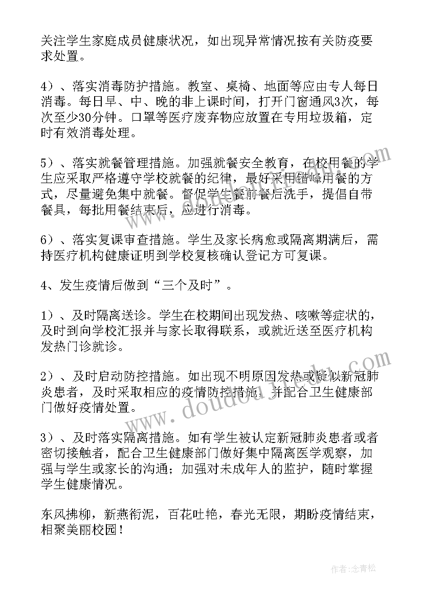 测绘单位个人述职报告(通用6篇)