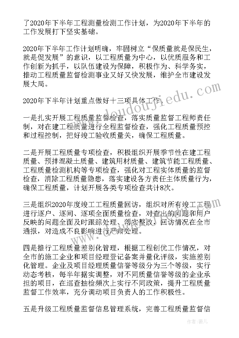 最新幼儿园做食物教案 食物中的营养教学反思(优质5篇)