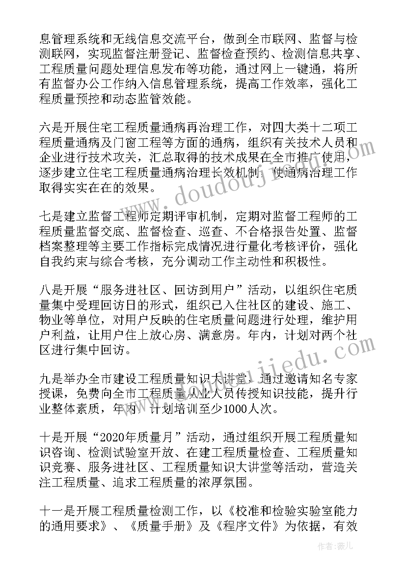 最新幼儿园做食物教案 食物中的营养教学反思(优质5篇)