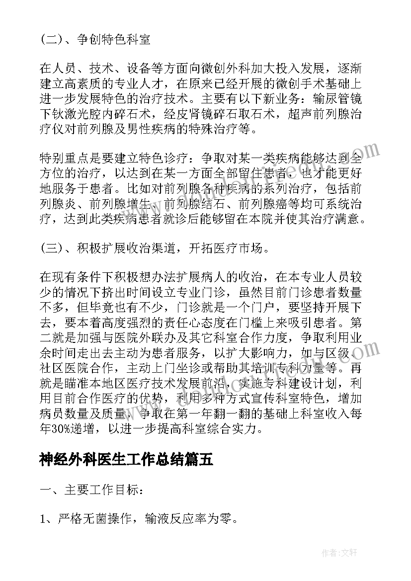 中国hiv报告(大全7篇)