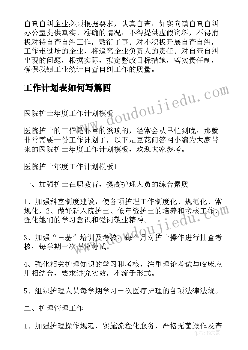 2023年水务公司述职述廉报告(模板8篇)