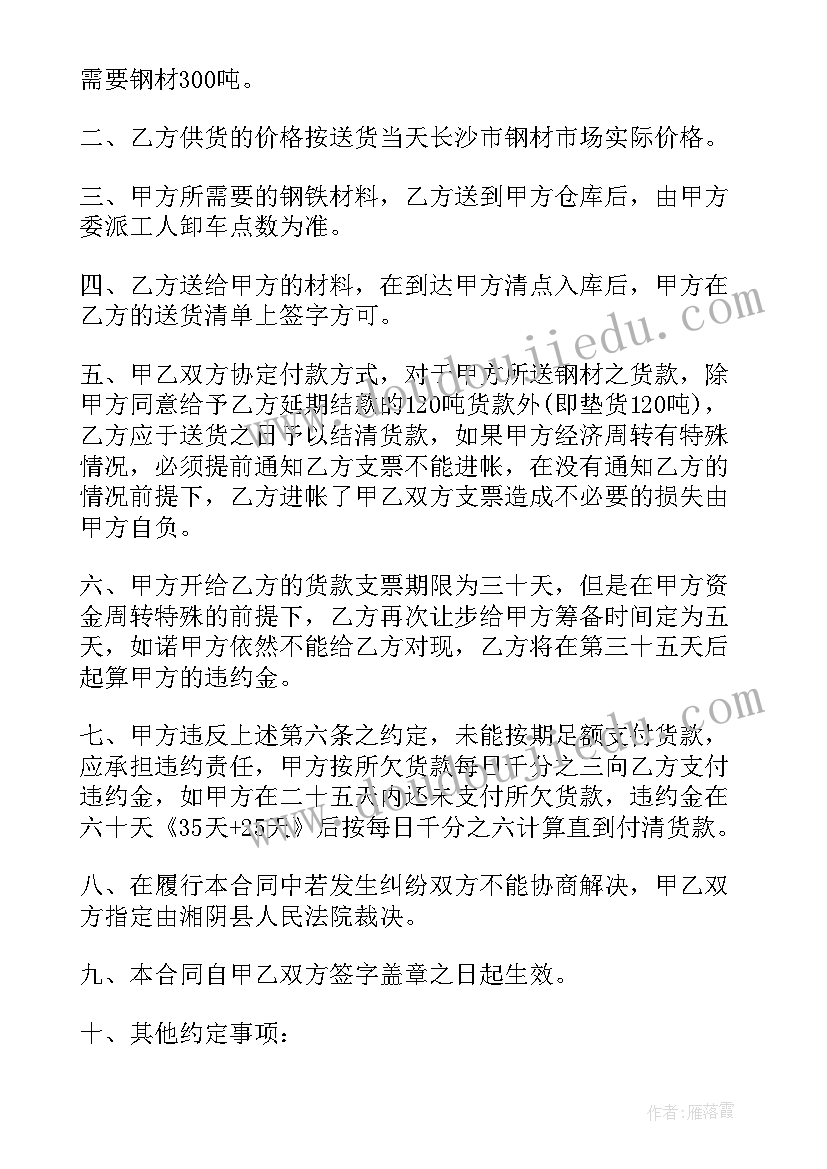 骨干教师培养计划和管理办法 骨干教师培养工作计划(大全9篇)