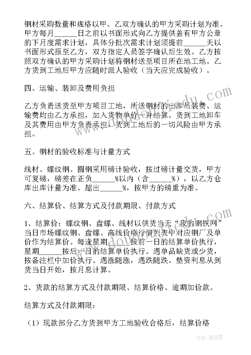 骨干教师培养计划和管理办法 骨干教师培养工作计划(大全9篇)