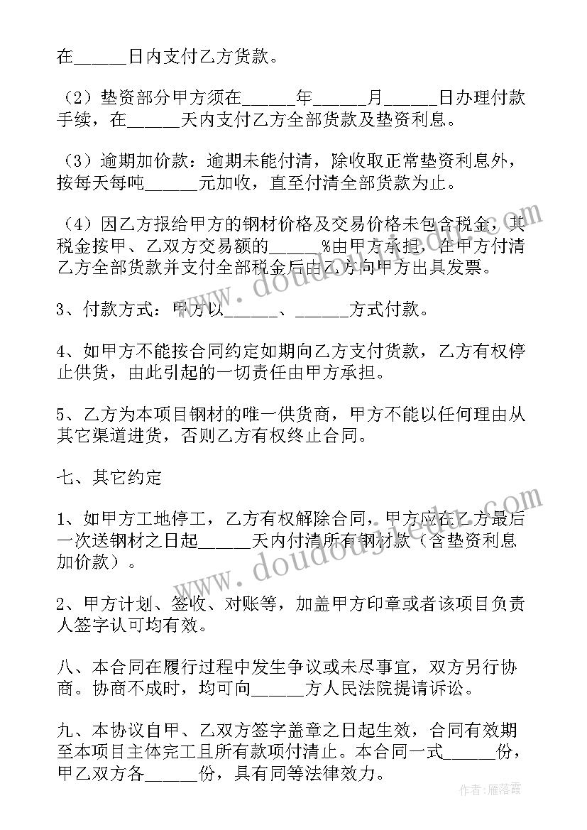 骨干教师培养计划和管理办法 骨干教师培养工作计划(大全9篇)