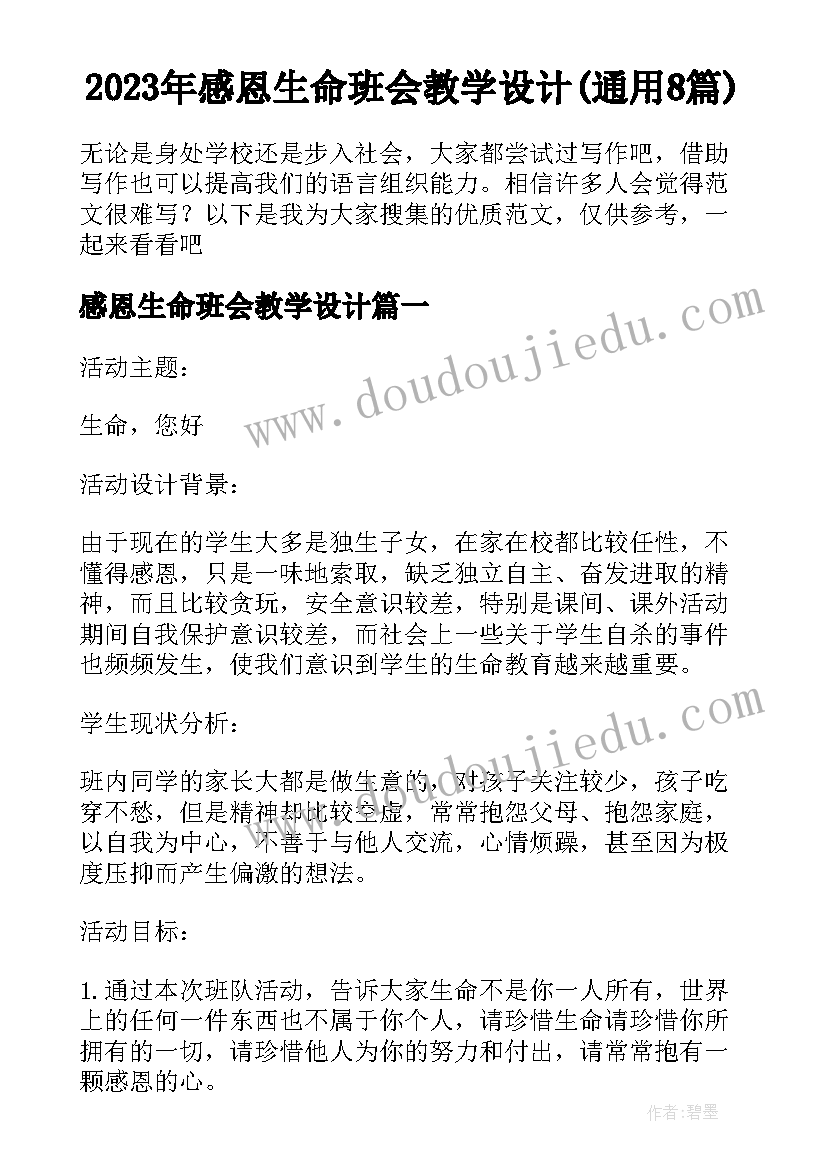 小班美术活动窗花反思与总结 小班美术活动反思(实用6篇)