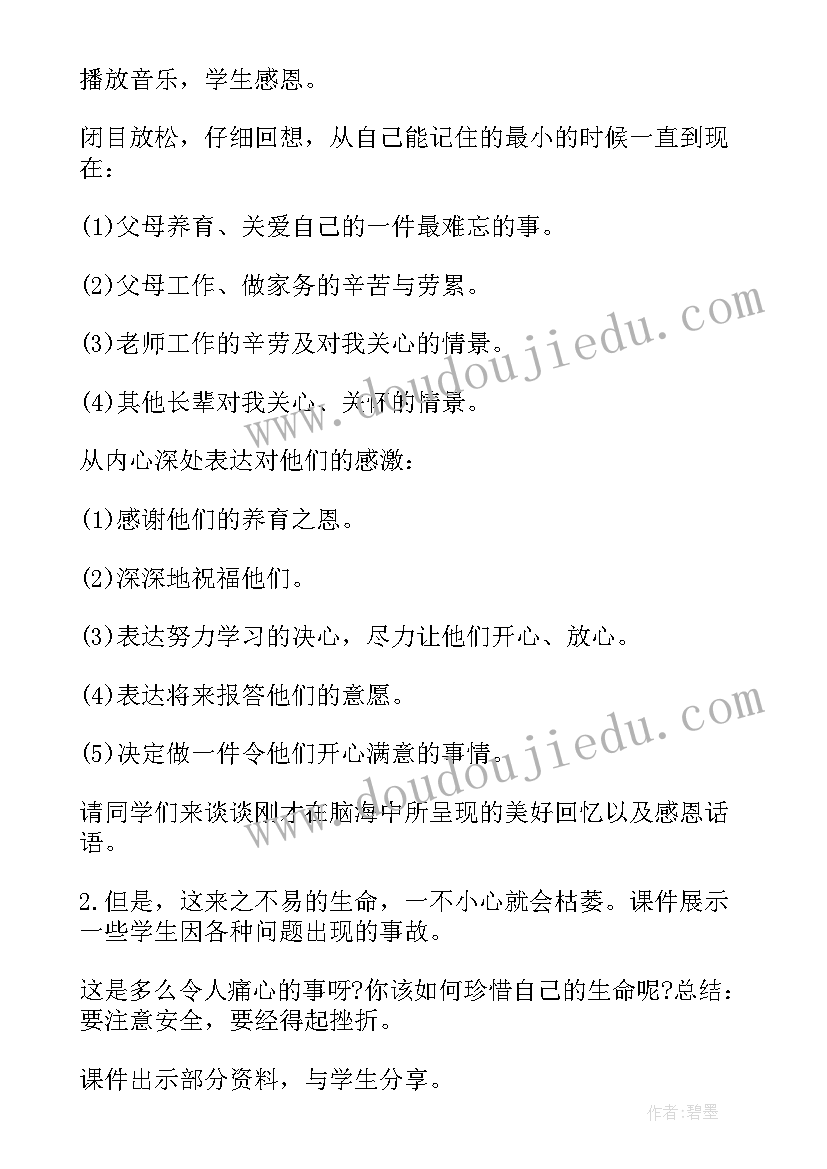 小班美术活动窗花反思与总结 小班美术活动反思(实用6篇)