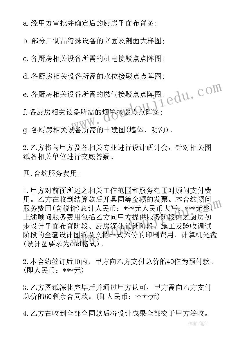 2023年狗的活动情况小练笔 情景剧活动方案(优质5篇)