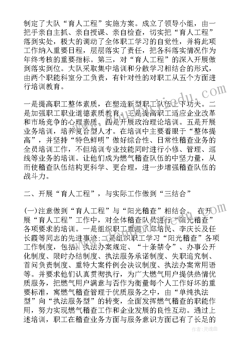 2023年建管所两违工作计划(实用5篇)