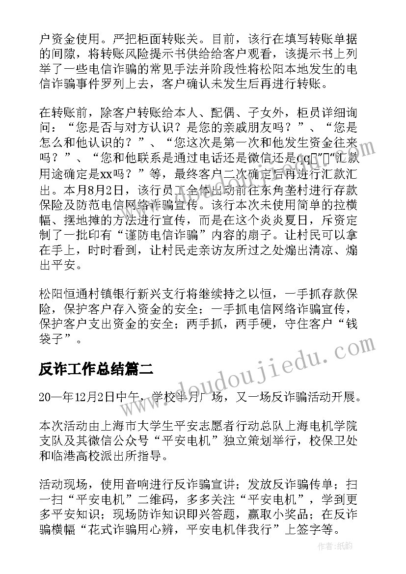 暑期美术老师实践报告(模板5篇)