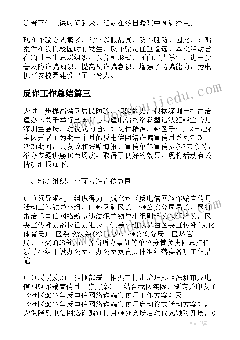 暑期美术老师实践报告(模板5篇)