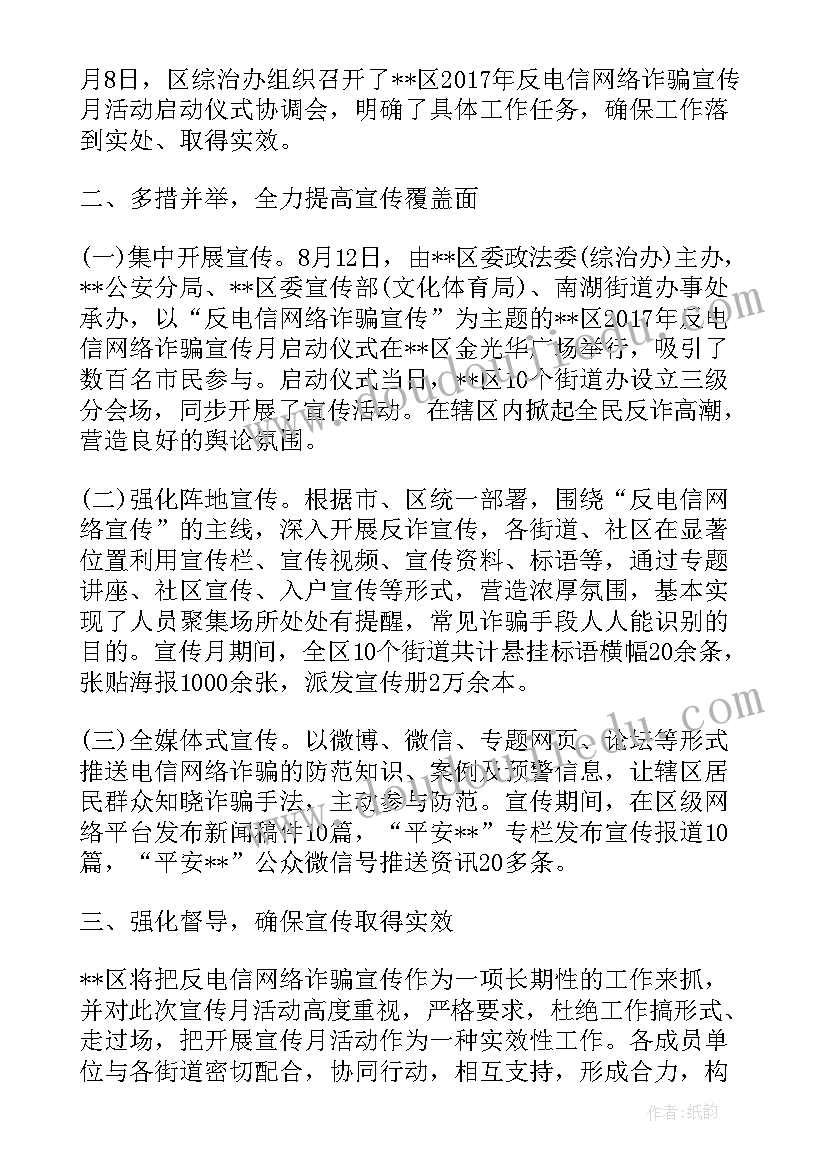 暑期美术老师实践报告(模板5篇)