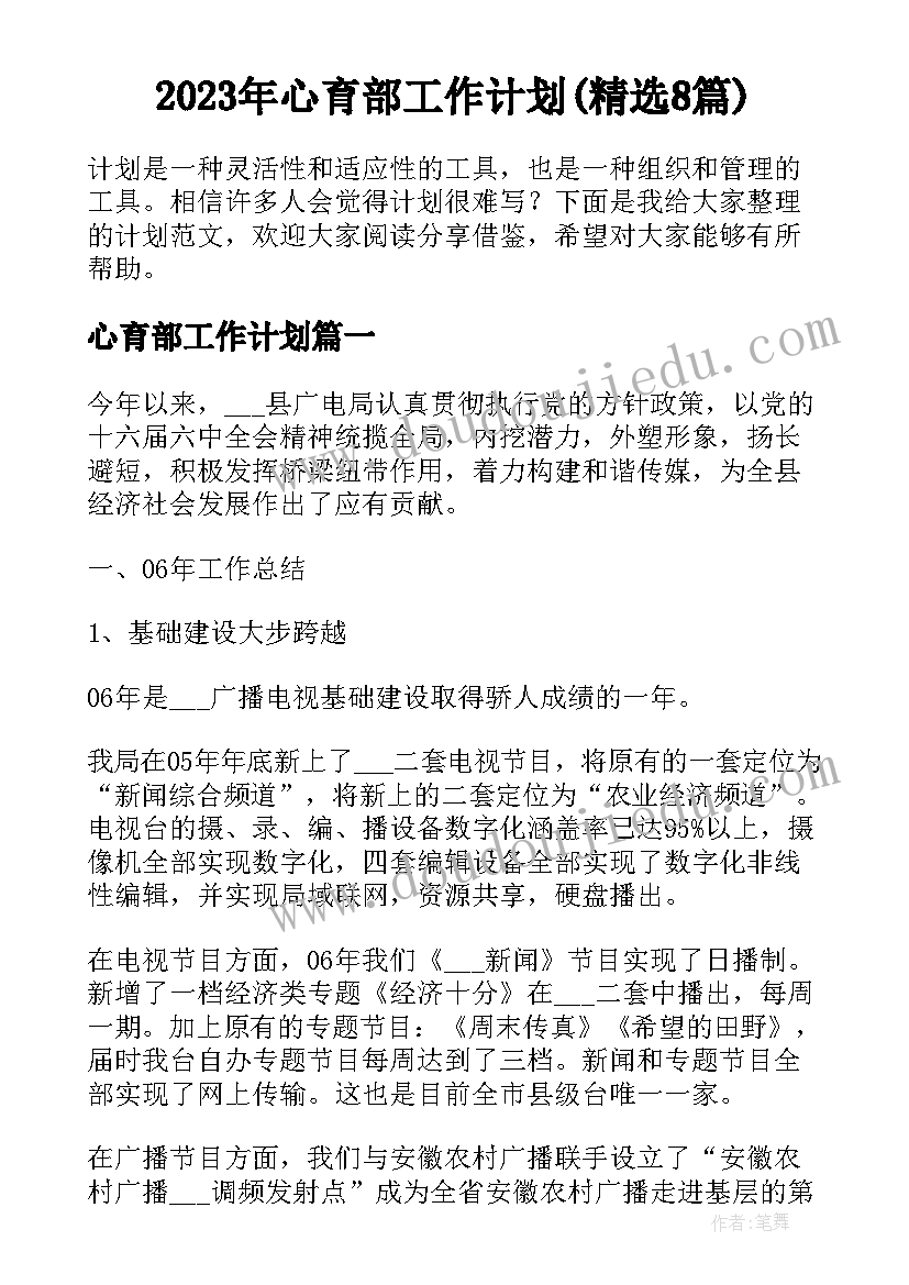 最新电子商务活动策划方案(通用5篇)