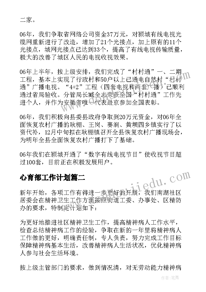 最新电子商务活动策划方案(通用5篇)