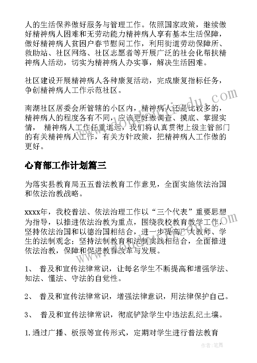 最新电子商务活动策划方案(通用5篇)