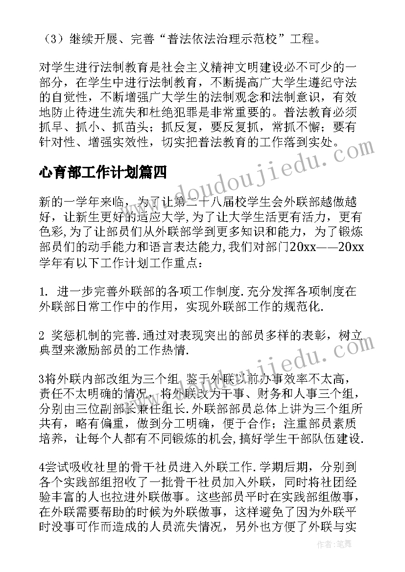 最新电子商务活动策划方案(通用5篇)