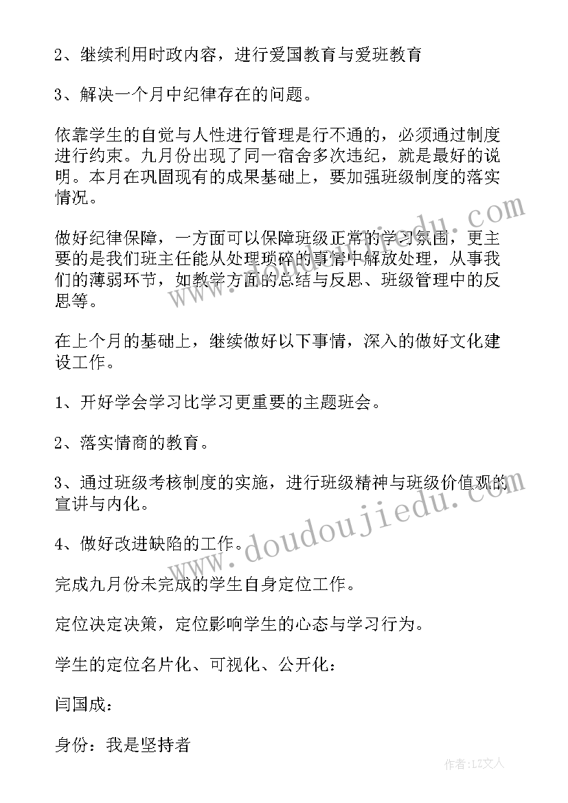 最新物业办公室总结与计划书 物业办公室工作总结(精选5篇)