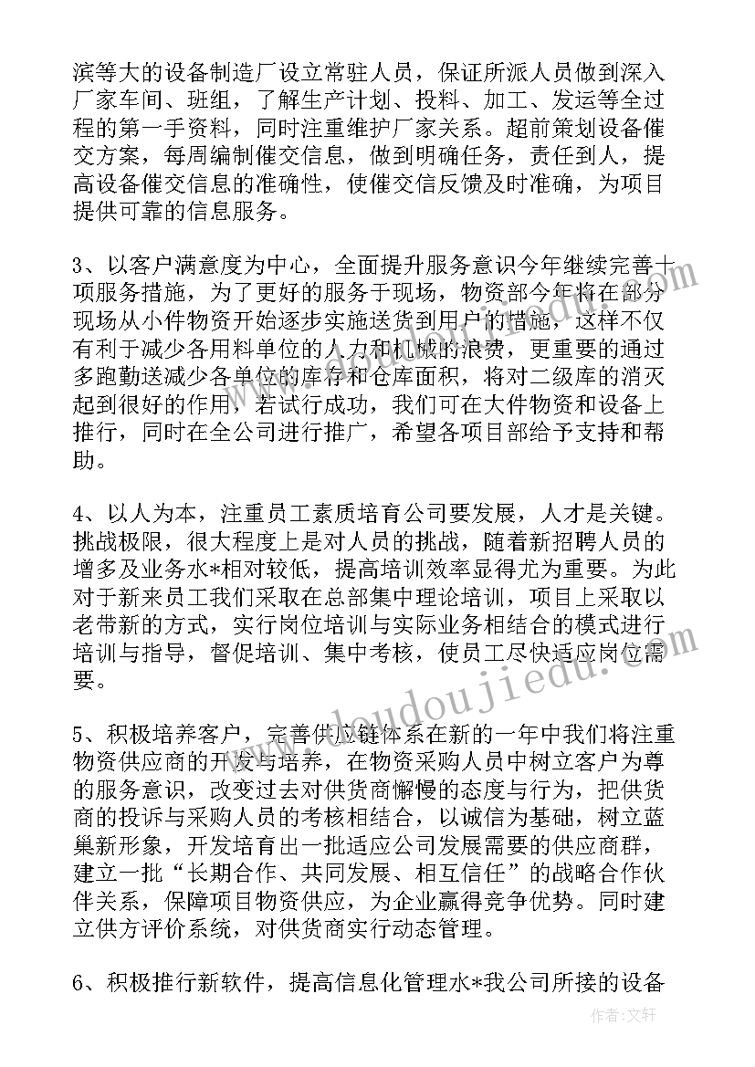 教师专业工作技术总结 体育教师专业技术工作总结(优秀6篇)