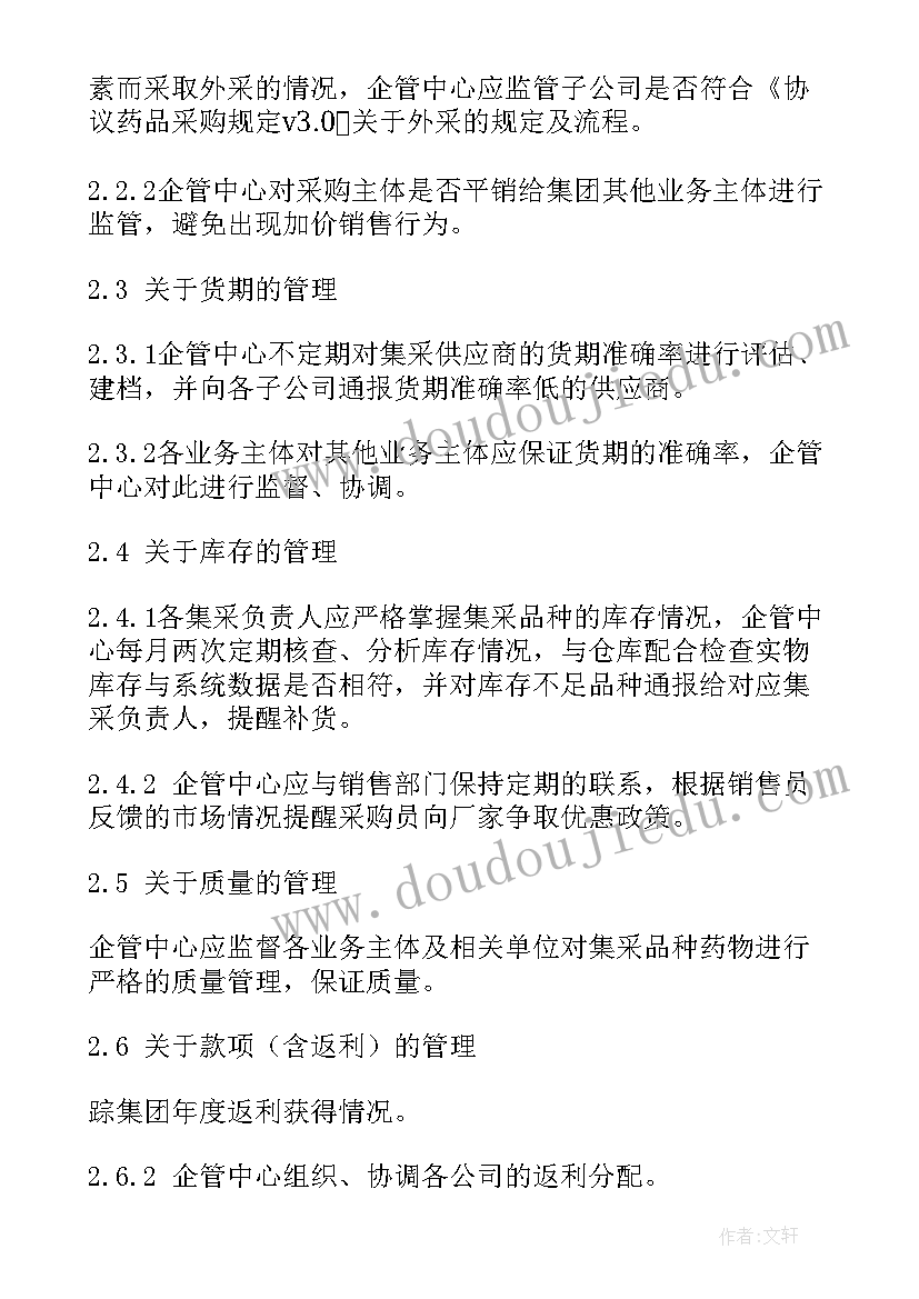 教师专业工作技术总结 体育教师专业技术工作总结(优秀6篇)