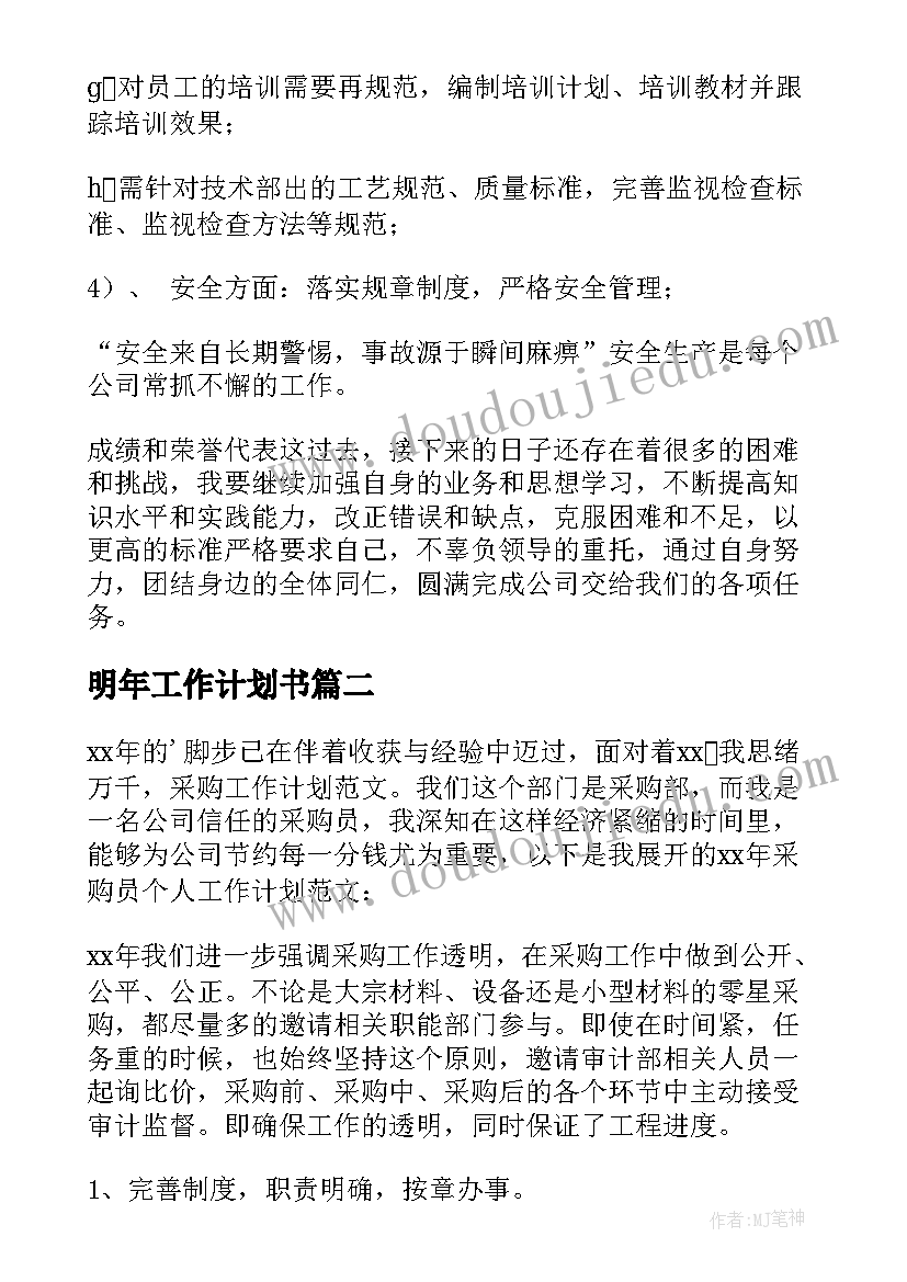 2023年新生宝宝体验活动方案设计(实用5篇)