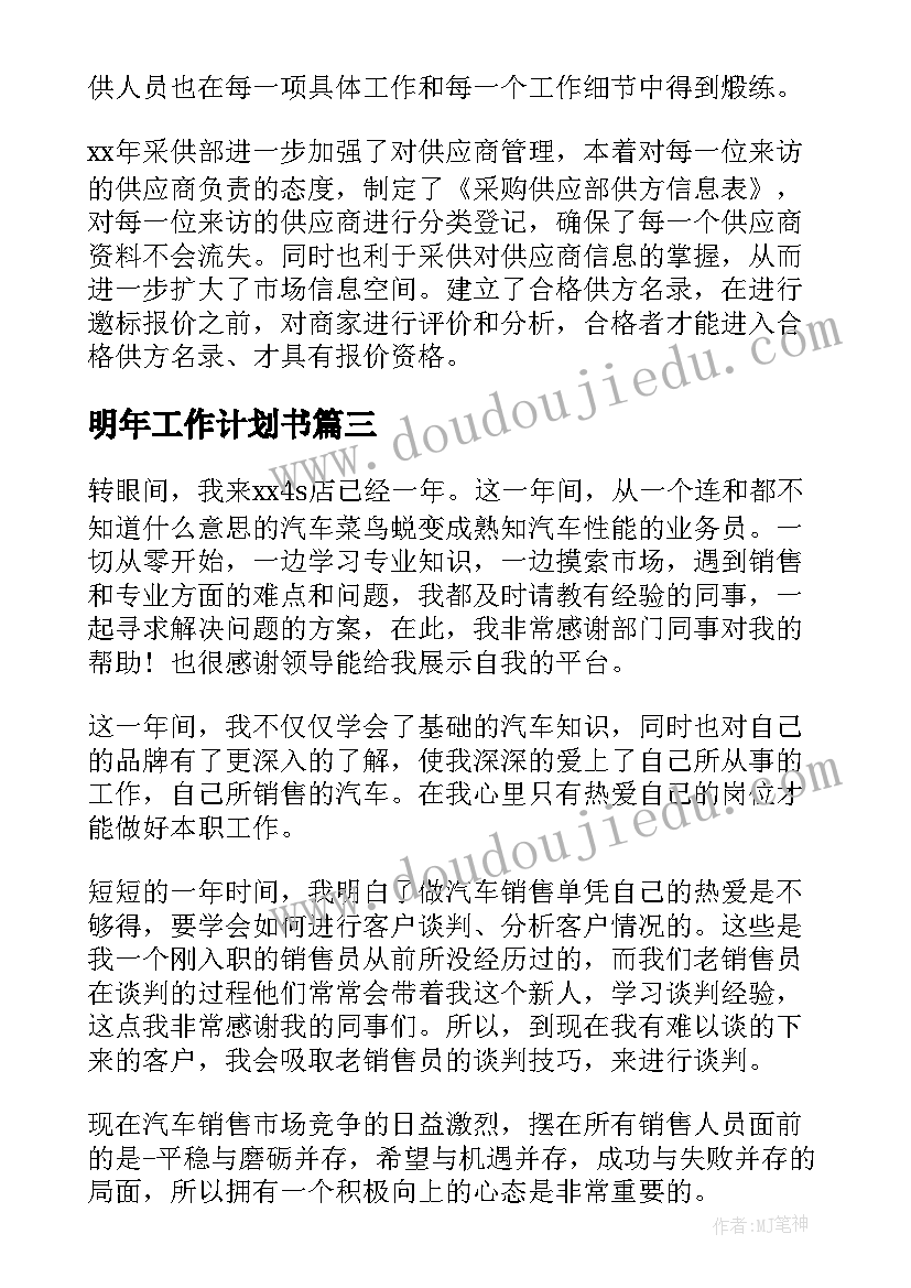 2023年新生宝宝体验活动方案设计(实用5篇)