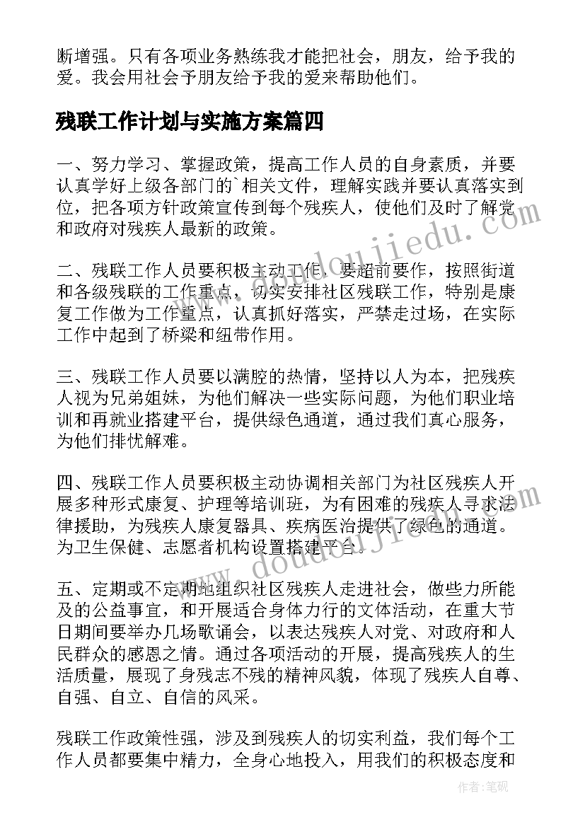 2023年幼儿园突发事件报告制度与流程(优秀5篇)