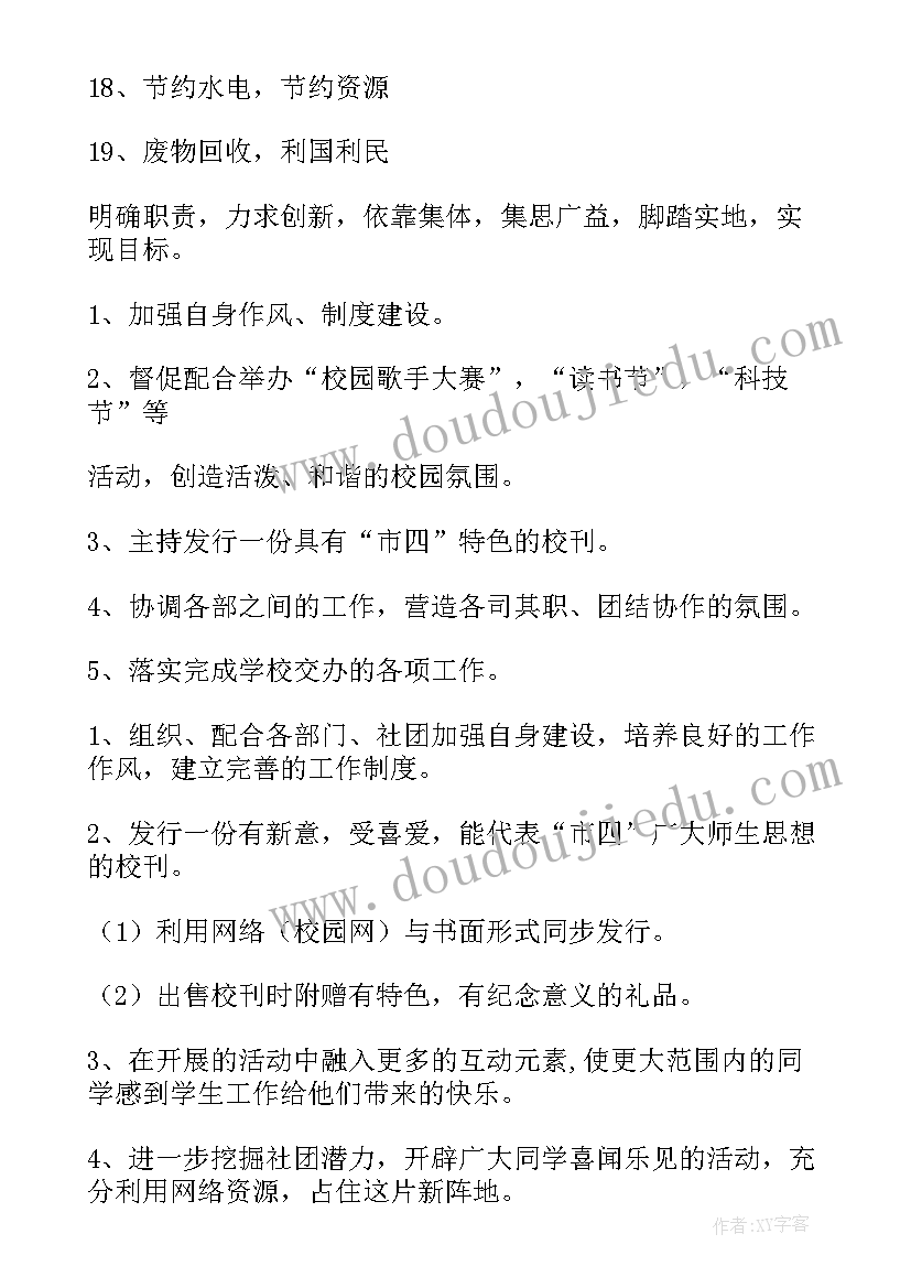 最新化妆品销售总结报告(精选6篇)