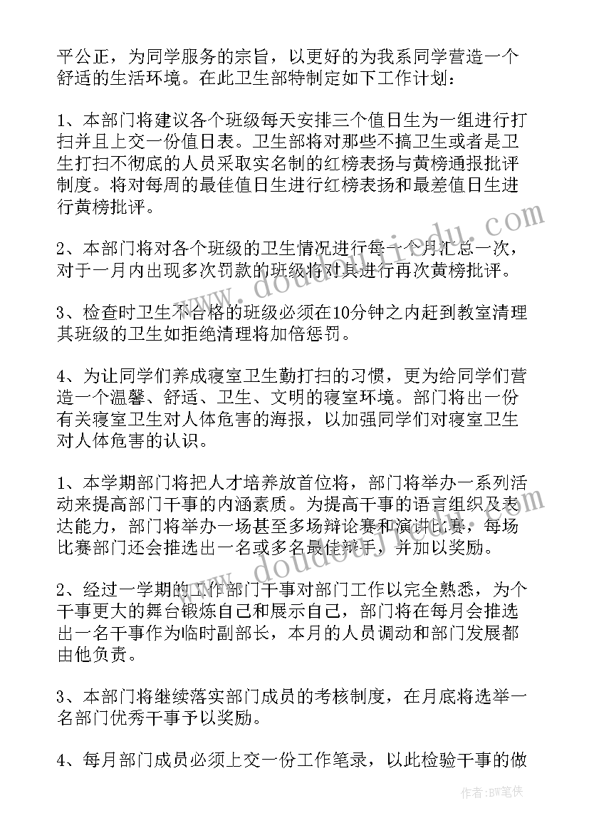 申请减免工会经费报告 工会经费申请报告(实用5篇)