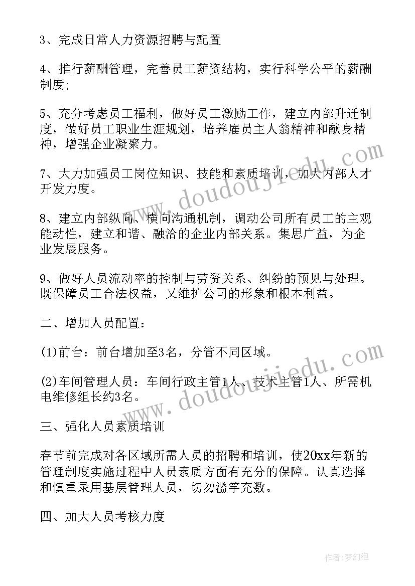 2023年幼儿园大班各种各样的车教案(精选10篇)