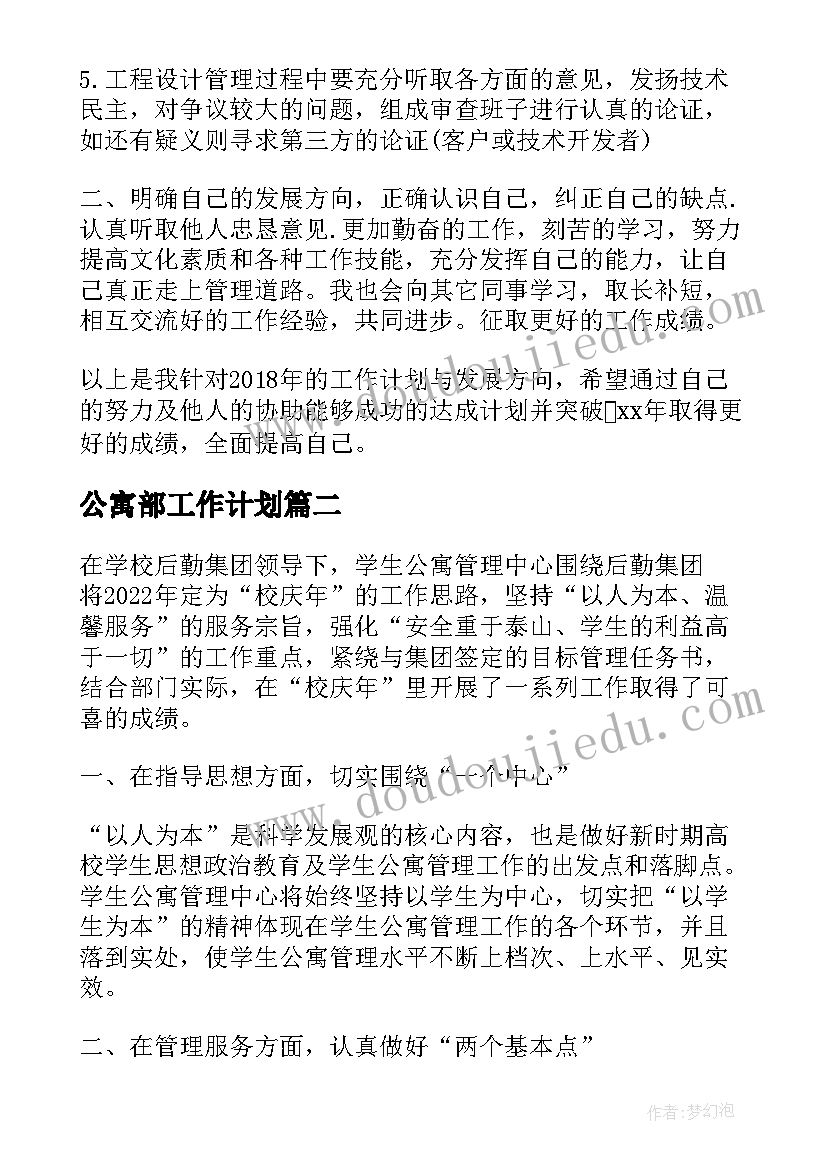 2023年幼儿园大班各种各样的车教案(精选10篇)