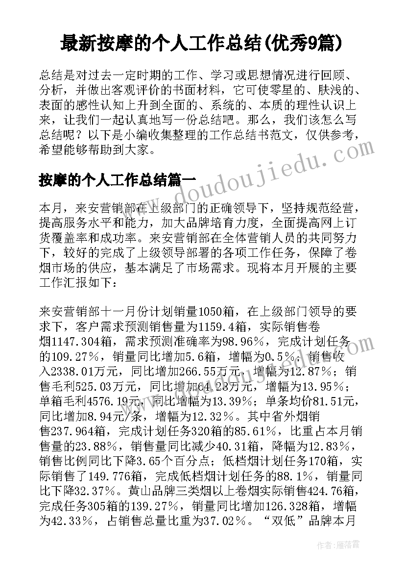 儿童趣味活动策划方案 儿童节趣味活动方案(模板8篇)