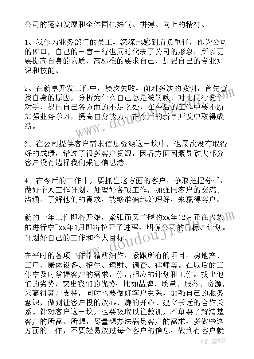 儿童趣味活动策划方案 儿童节趣味活动方案(模板8篇)