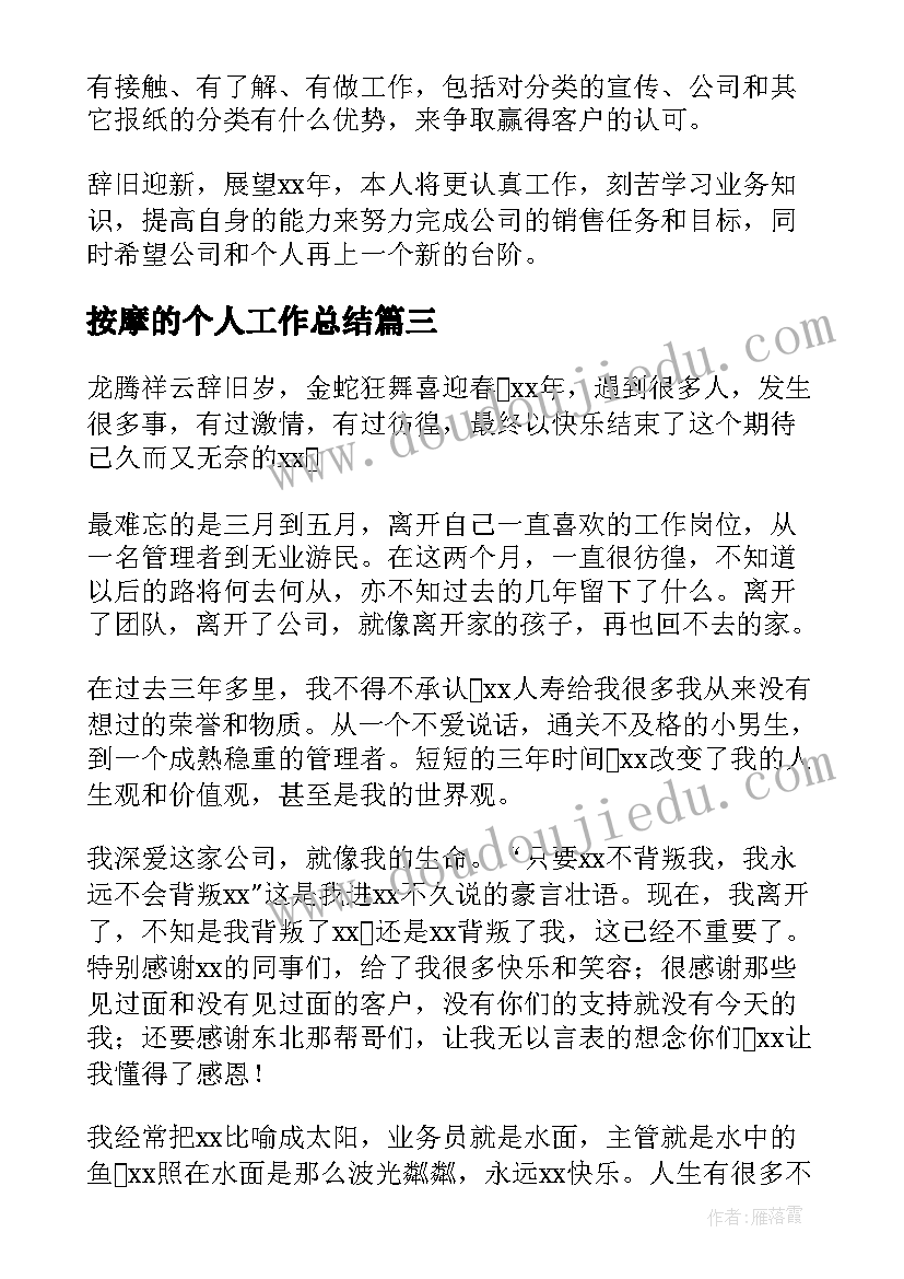 儿童趣味活动策划方案 儿童节趣味活动方案(模板8篇)