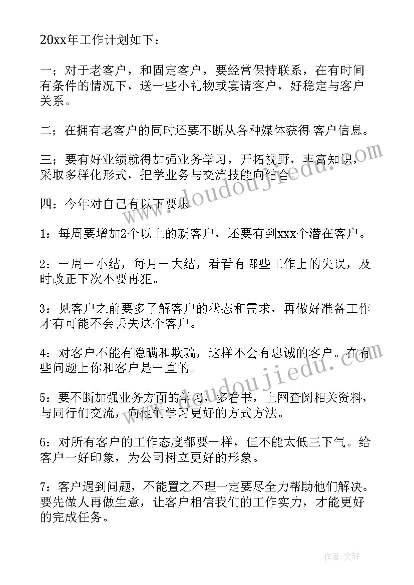 最新舞蹈学生代表发言演讲稿(模板8篇)