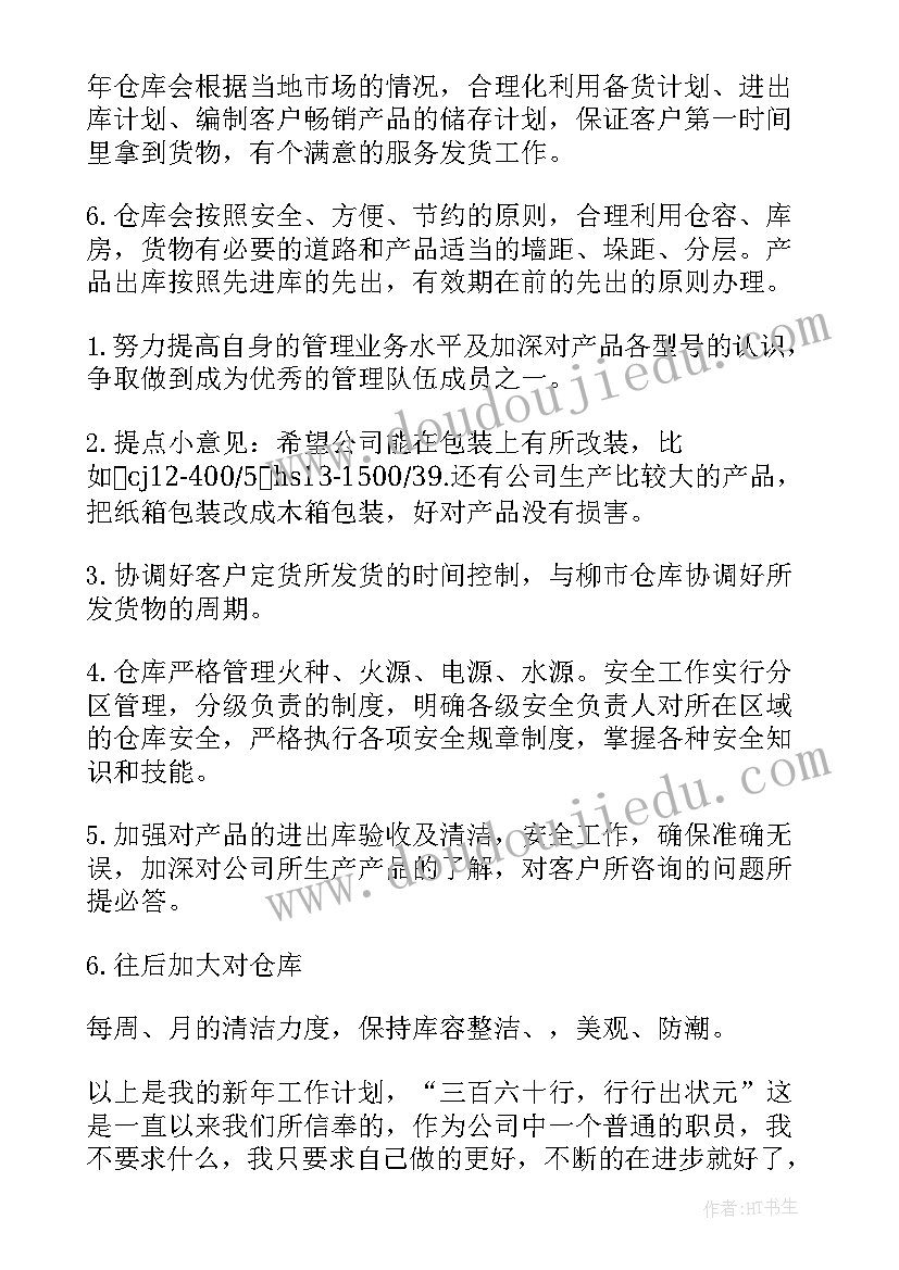 2023年小年夜活动文案 小年夜活动策划方案(汇总5篇)