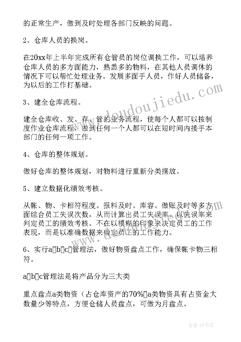 2023年小年夜活动文案 小年夜活动策划方案(汇总5篇)