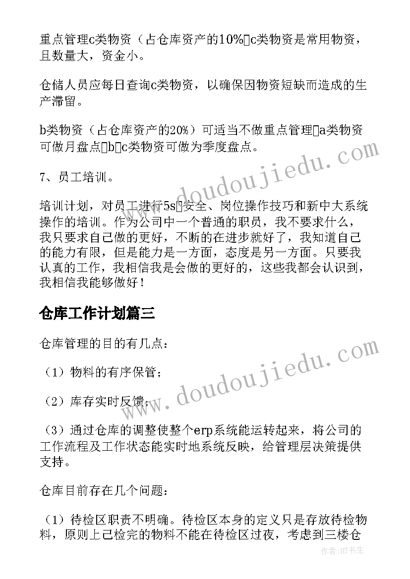 2023年小年夜活动文案 小年夜活动策划方案(汇总5篇)