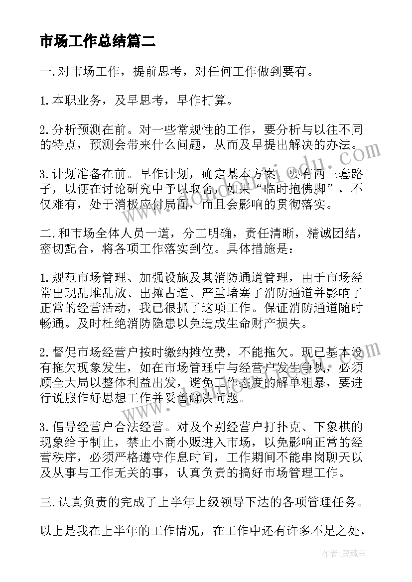 2023年减免工会经费填报 工会办公经费申请报告(精选5篇)