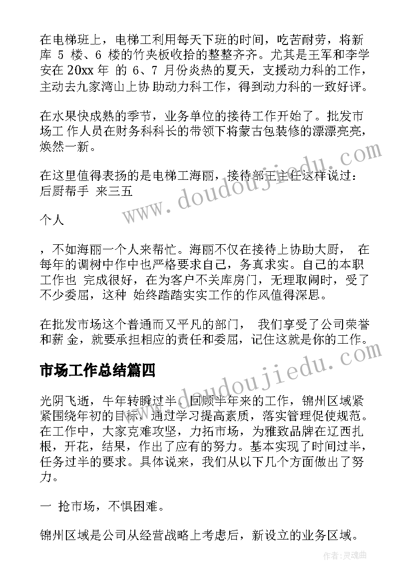 2023年减免工会经费填报 工会办公经费申请报告(精选5篇)